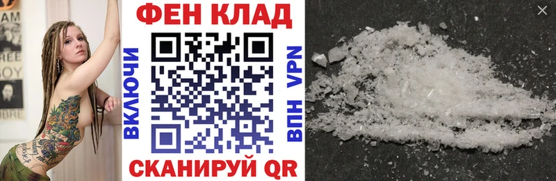 Амфетамин Розовый где найти Слюдянка