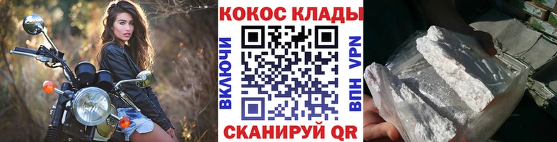 Cocaine 97%  blacksprut ONION  Слюдянка 