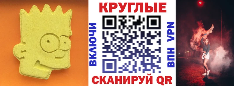 Ecstasy Philipp Plein Слюдянка