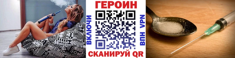 наркотики  Слюдянка  Героин герыч 