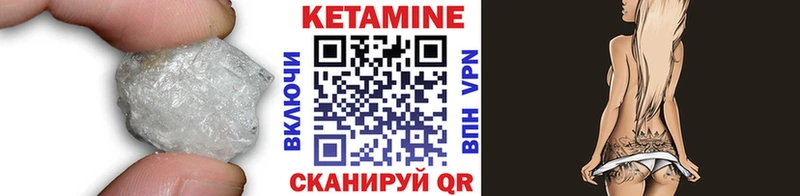 Кетамин VHQ  где найти наркотики  Слюдянка 