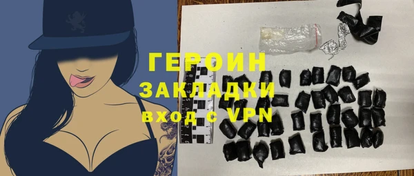 гашиш Лиски