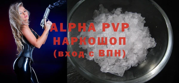 ALPHA PVP Богородицк