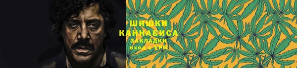 марихуана Магас