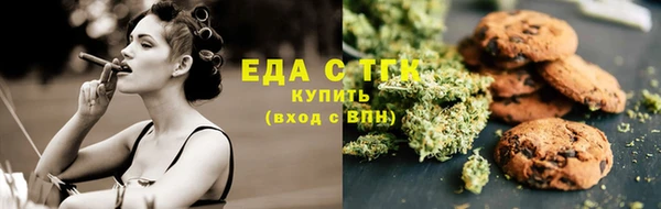 гашишное масло Майский