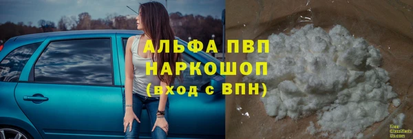 гашишное масло Майский
