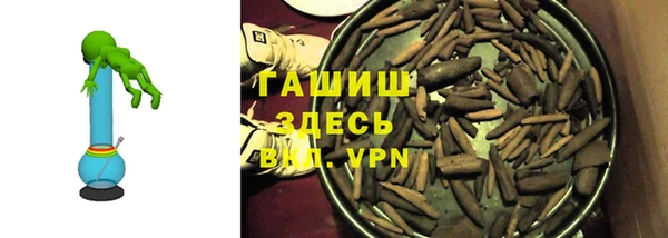 гашиш Лиски