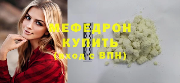 таблы Лихославль