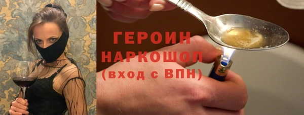 гашиш Лиски
