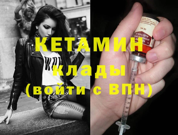 марихуана Магас