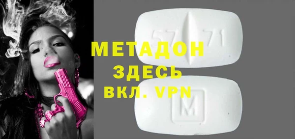 гашишное масло Майский