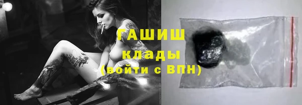 гашишное масло Майский