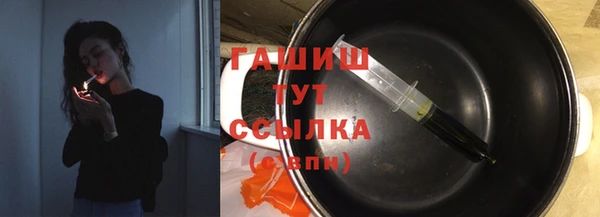 марихуана Магас