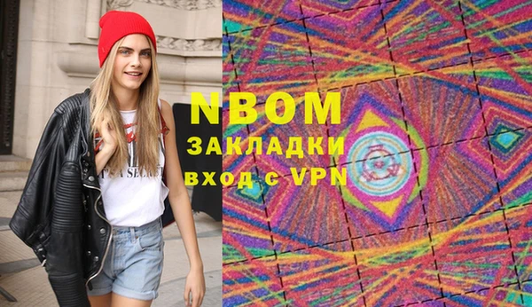 марихуана Магас