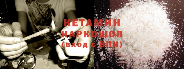 гашиш Лиски