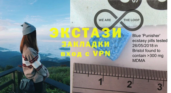 гашиш Лиски