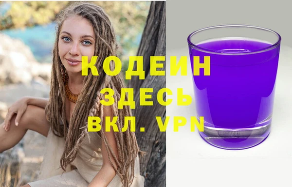 гашиш Лиски