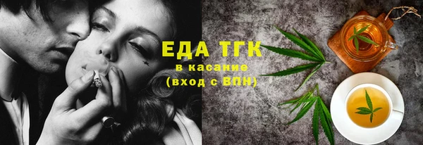 таблы Лихославль