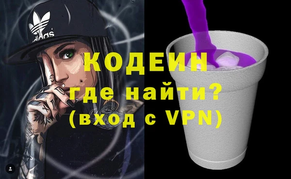 гашишное масло Майский