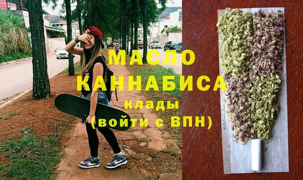 гашишное масло Майский