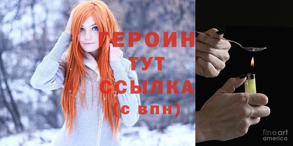 таблы Лихославль
