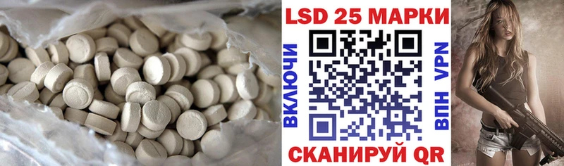 кракен ссылки  закладки  Слюдянка  LSD-25 экстази ecstasy 