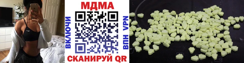 где можно купить наркотик  сайты даркнета состав  MDMA VHQ  Слюдянка 