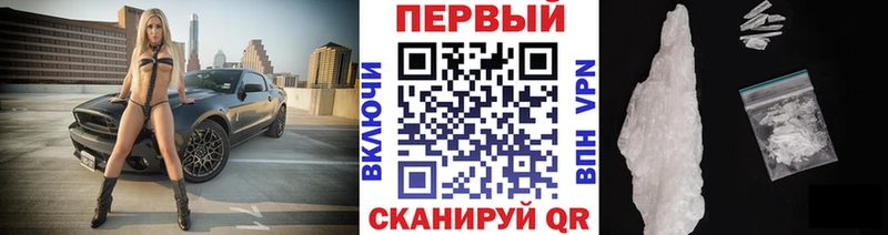 Первитин мет  Слюдянка 