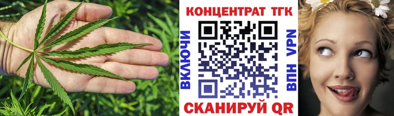 дарк нет формула  купить   ОМГ ОМГ как войти  Слюдянка  ТГК вейп с тгк 