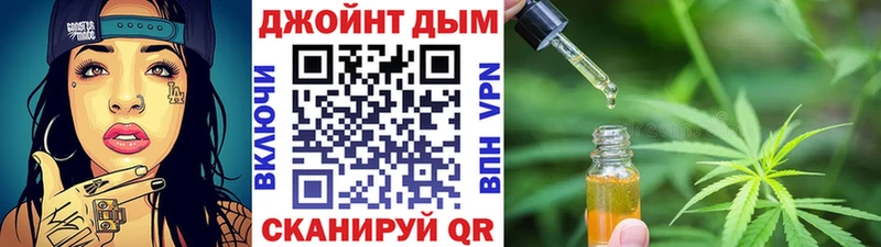 Бошки марихуана THC 21% купить наркотик Слюдянка